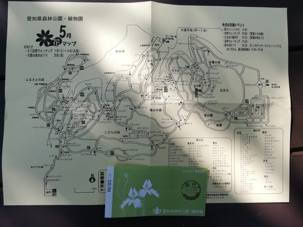 愛知県森林公園マップ